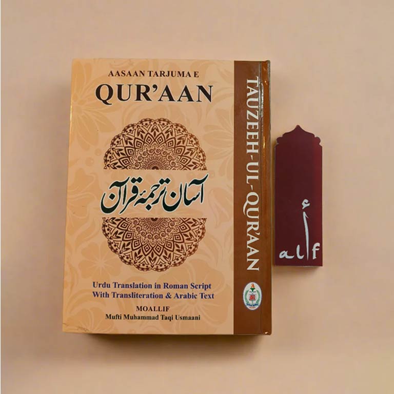 A beautifully designed book titled ‘Aasaan Tarjuma-e-Quran’ by Mufti Muhammad Taqi Usmani, featuring Urdu translation, transliteration, and Arabic text. A decorative bookmark with the Arabic letter ‘Alif’ is placed beside it, symbolizing the importance of understanding the Quran with translation and Tafsir.